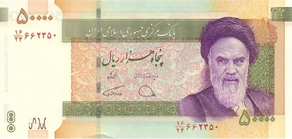 (Ira-097) Iran P155(R) - 50.000 Rials Year 2014 (REPLACEMENT)